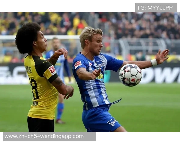 多特蒙德与赫塔费尔德的精彩对决揭示德甲新赛季的竞争格局